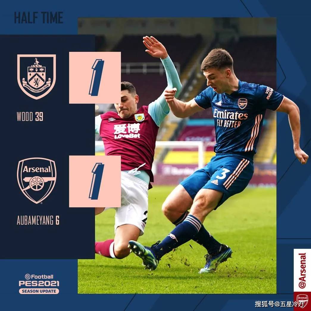 Ming赛事官方发布爆冷新规，阿森纳争议不断！的简单介绍九游体育