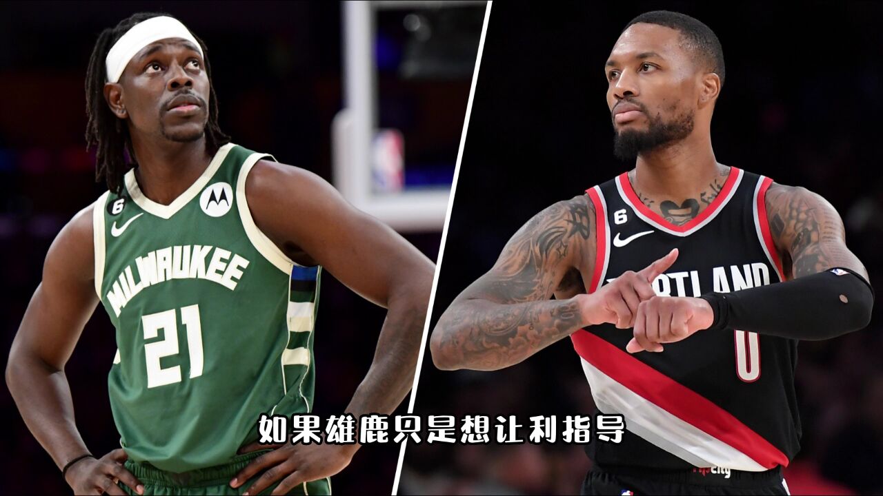 关于NBA总决赛清晨走向成谜；密尔沃基雄鹿复出首秀；信心回归；轮换策略成焦点的信息