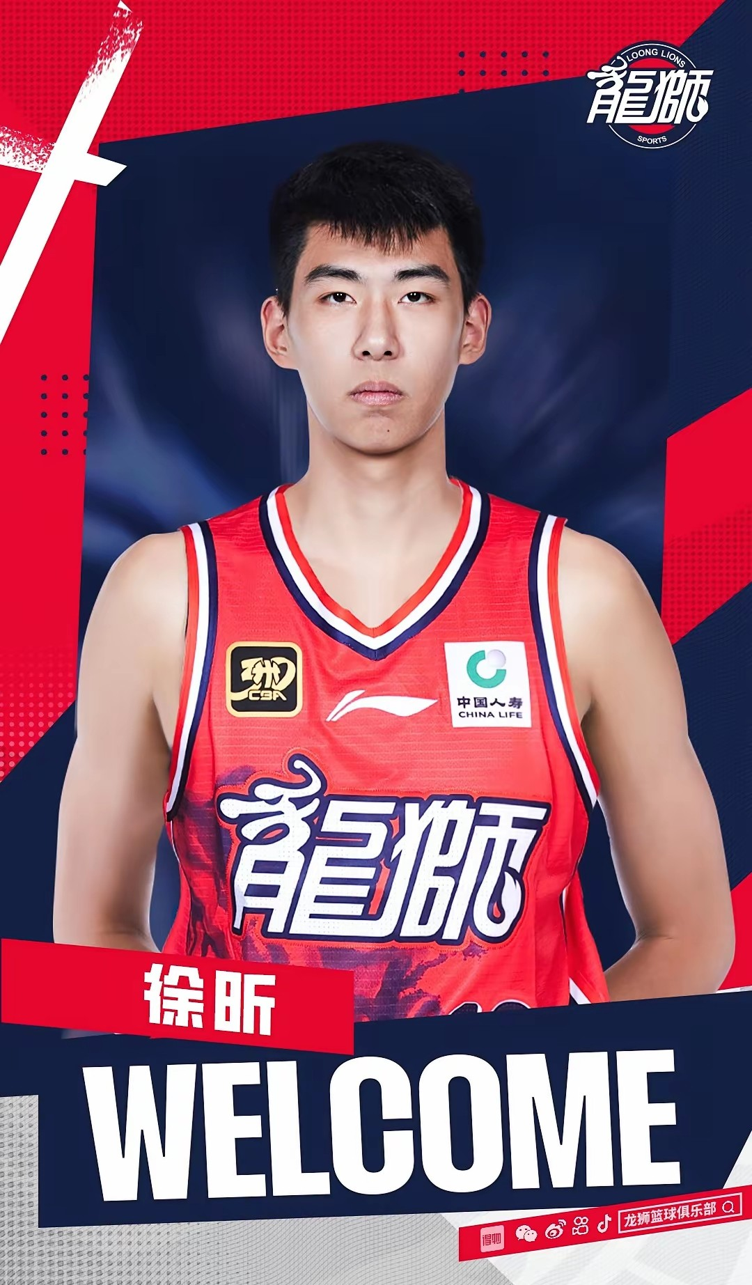 广州队围绕足总杯战术微调赛后北京首钢调整名单以备英超之后，赛后山东男篮状态回暖的简单介绍九游体育下载