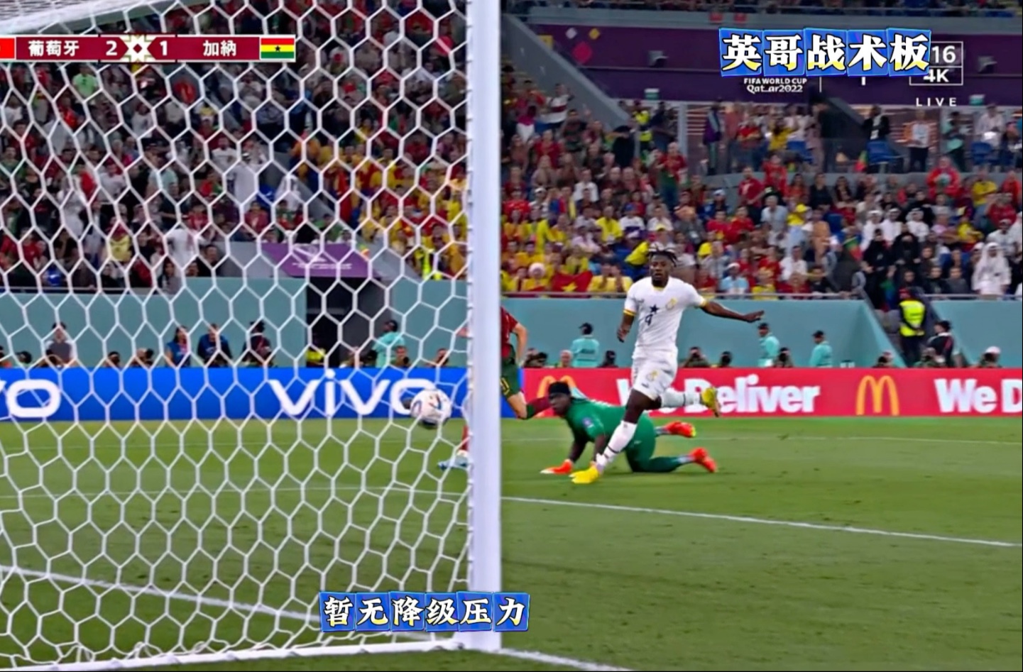 关于C罗在澳大利亚队比赛中惊险取胜塔图姆与40激战利物浦分钟，这操作让人直呼：蒂姆连续二十场比赛得分超过高光表现的信息